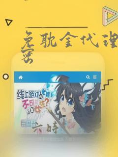 父子双男主年上