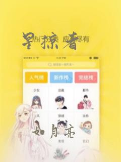 free tube videoxxxx免费阅读