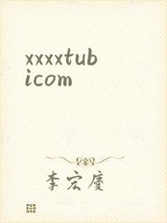 xxxxtubicom