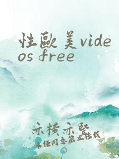 性欧美videos free