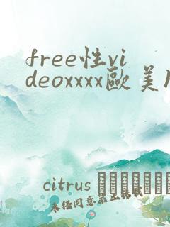 free性videoxxxx欧美hd