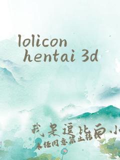lolicon hentai 3d