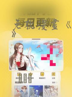 免耽漫画《秘密》