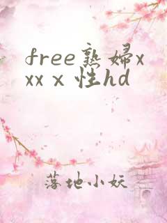 free熟妇xxxⅹ性hd