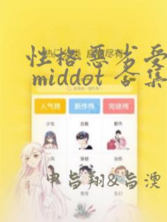 python os.path.splitex