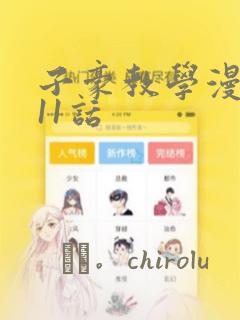 火影忍界大战link