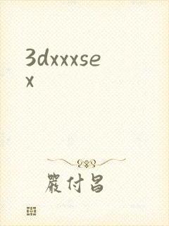 3dxxxsex