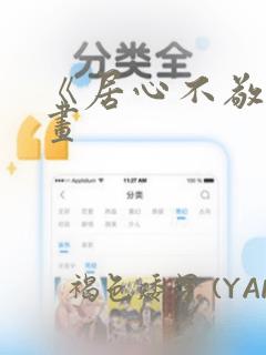 hottest gay tube.porn xxx