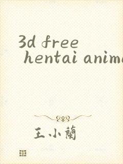 3d free hentai anime