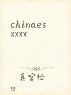 chinaesxxxx