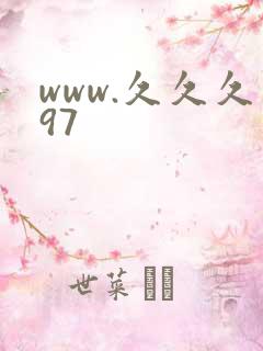 www.久久久97