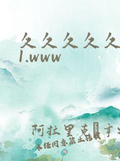 久久久久久久91.www