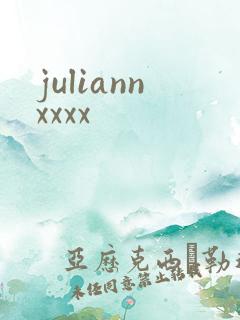 juliannxxxx