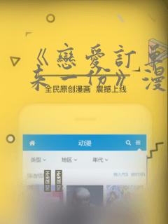 contextmenuhandler漫画