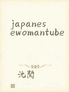 japanesewomantube