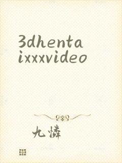 3dhentaixxxvideo