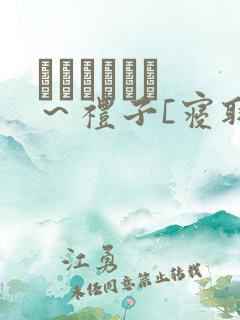 ネトラレヅマ ～礼子[寝取人妻礼子]