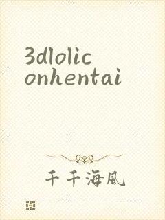 3dloliconhentai