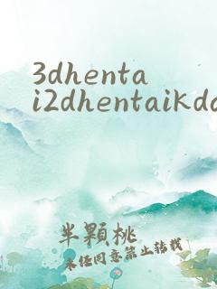 3dhentai2dhentaikda