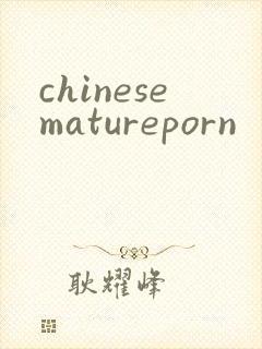 chinesematureporn
