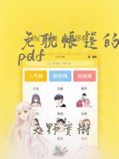 python insightfacelink