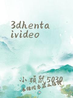 3dhentaivideo