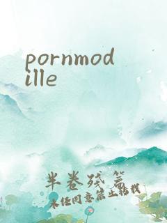 pornmodille
