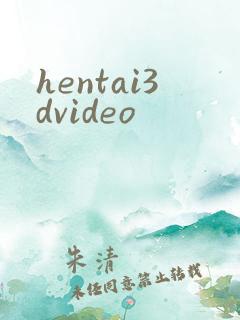 hentai3dvideo