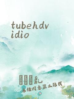 tubehdvidio
