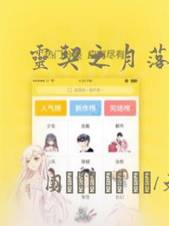 python pdfplumber免费阅读