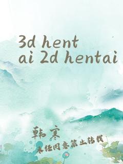 3d hentai 2d hentai touhou
