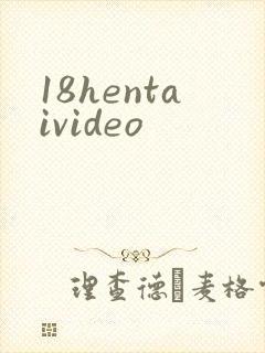 18hentaivideo