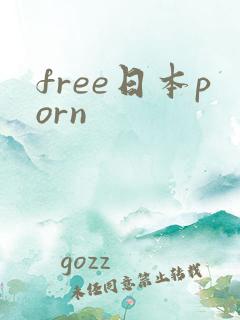 free日本porn