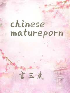 chinesematureporn