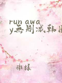 run away无删减韩国动漫下载