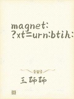 magnet:?xt=urn:btih:c309cbd21b39b1c8c8
