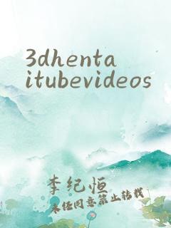 3dhentaitubevideos