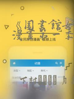 插插插av综合网