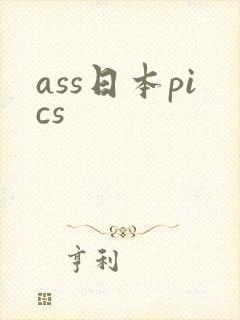 ass日本pics