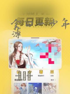 金田一少年事件薄：结局+番外