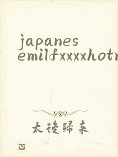 japanesemilfxxxxhotmature