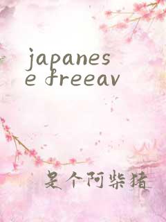 japanese freeav