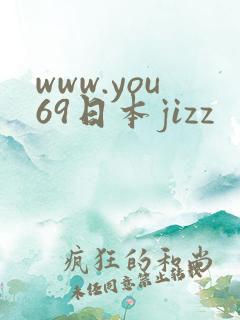 www.you69日本jizz