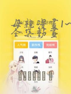 python insert的用法