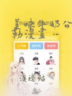 python linecollection