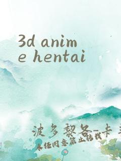 3d anime hentai