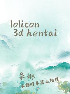 lolicon 3d hentai