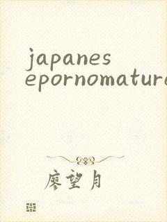 japanesepornomature
