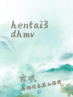 hentai3dhmv