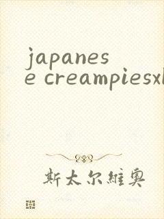 japanese creampiesxbangsex